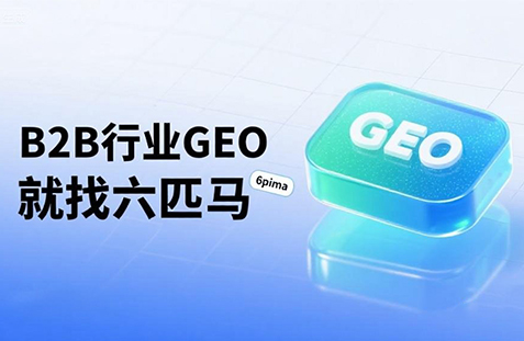 【玉溪】中山GEO如何选提示词？避免新手常犯错误